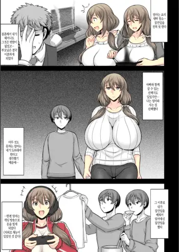 Image from page 4
