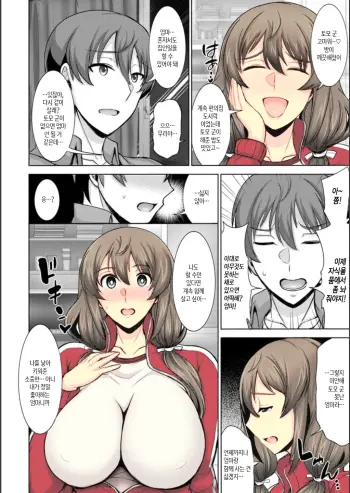Image from page 5