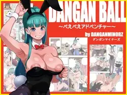 DANGAN BALL ~Peepee Adventure~ (Dragon Ball)