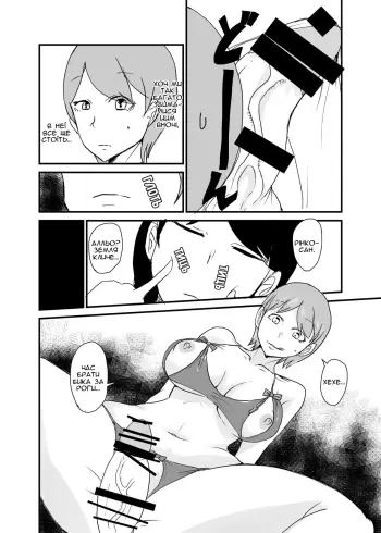 Image from page 5