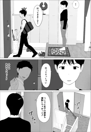 Image from page 4