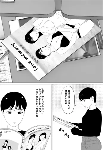 Image from page 6