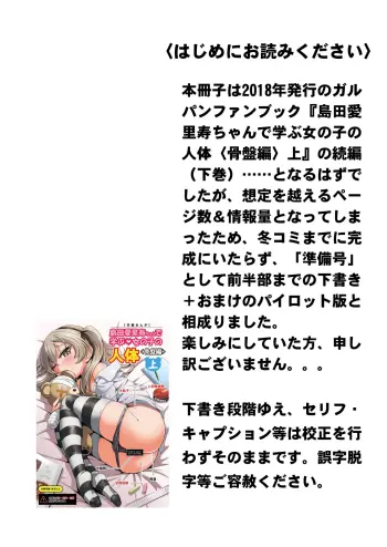 Image from page 2