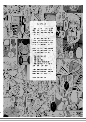 Image from page 4