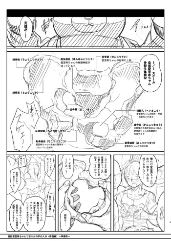 Image from page 5