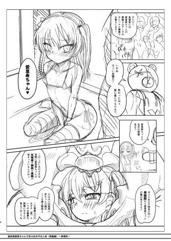 Image from page 6
