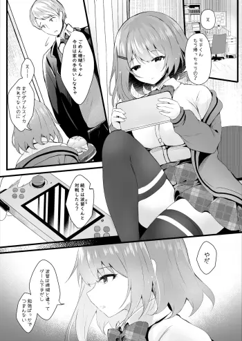 Image from page 2
