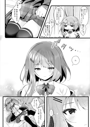 Image from page 3