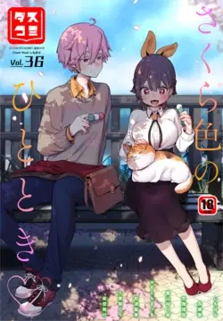 Dascomi Vol.36