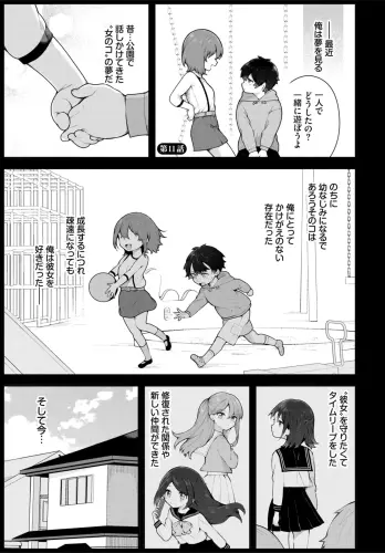 Image from page 4