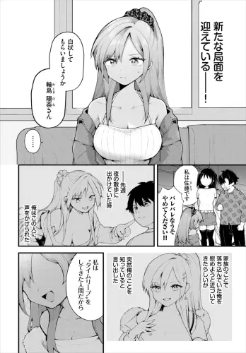 Image from page 5