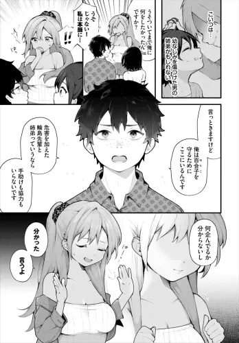 Image from page 6