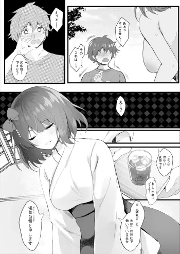 Image from page 3