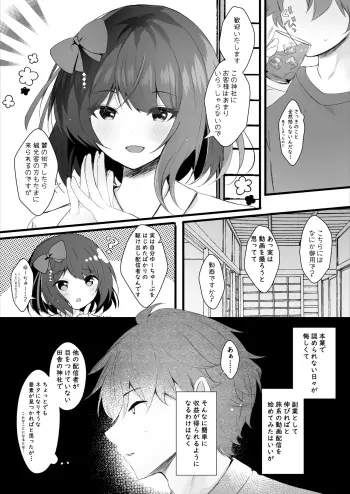 Image from page 4