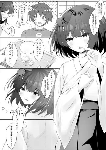Image from page 5