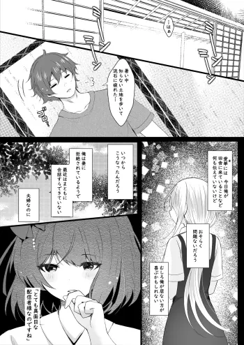 Image from page 6