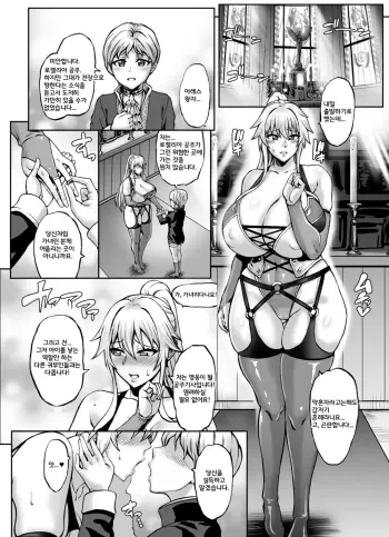 Image from page 2
