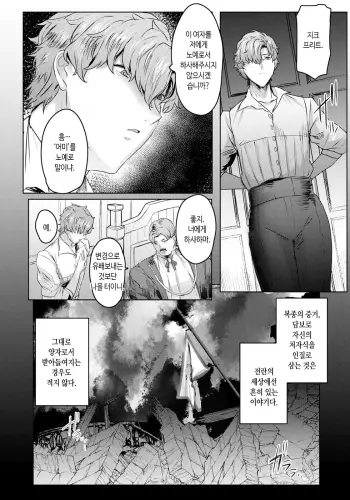 Image from page 2
