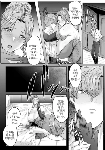 Image from page 3