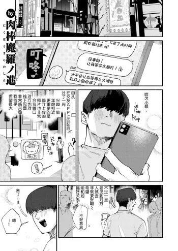 Image from page 2