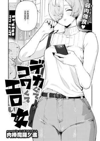Image from page 3