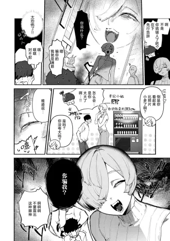 Image from page 5