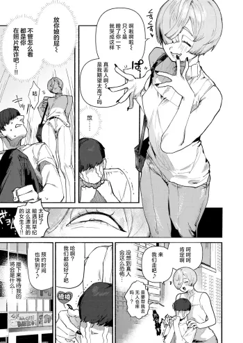Image from page 6