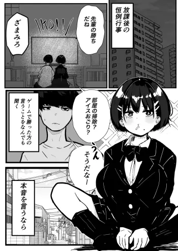Image from page 2