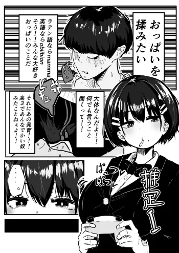 Image from page 3