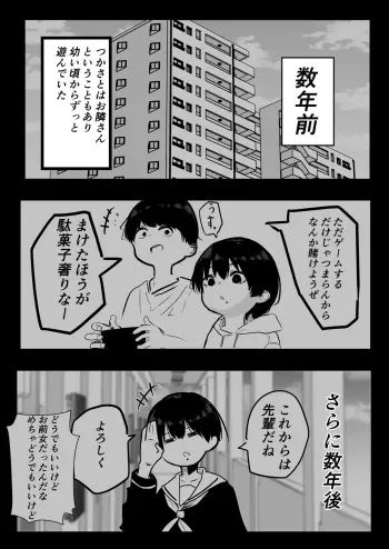 Image from page 4