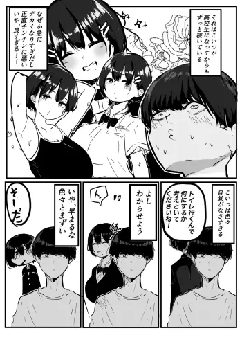 Image from page 5