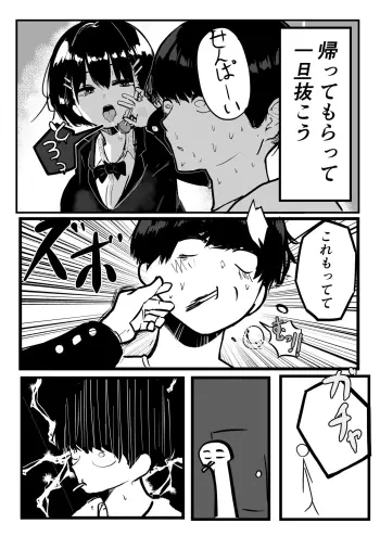 Image from page 6