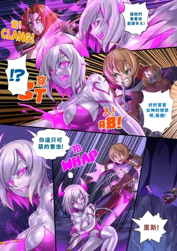Image from page 6