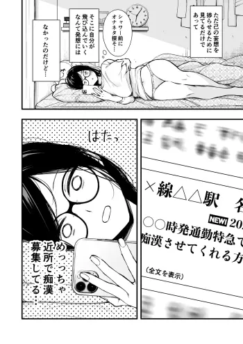 Image from page 3