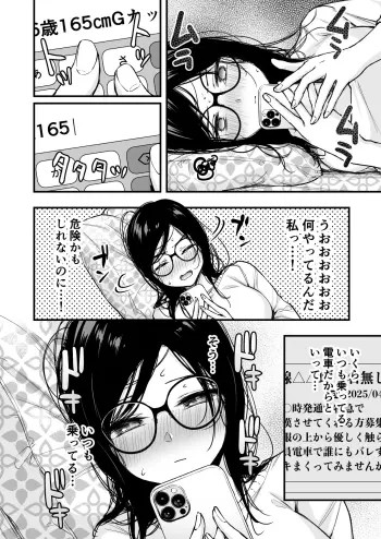 Image from page 5