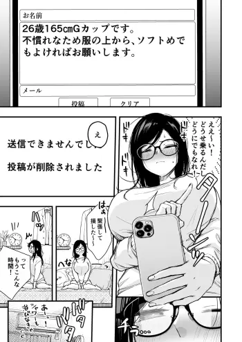 Image from page 6