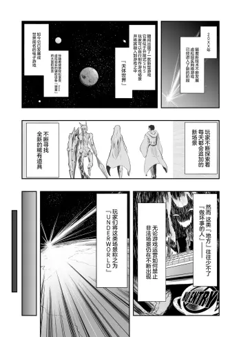 Image from page 4