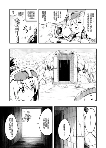 Image from page 6