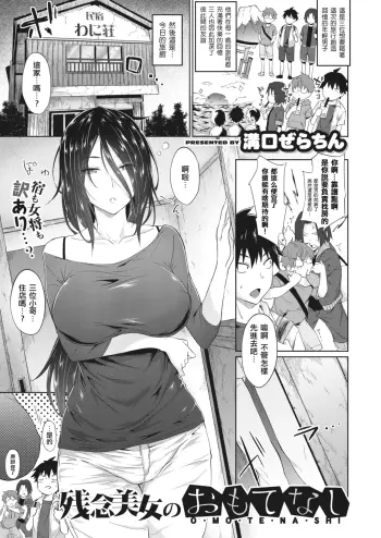 Image from page 1