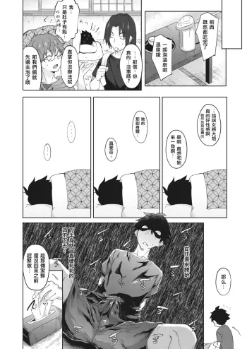 Image from page 5