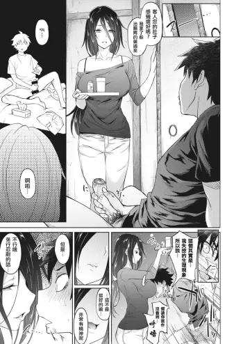 Image from page 6