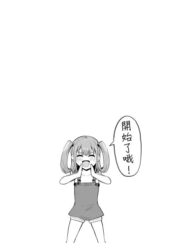 Image from page 3