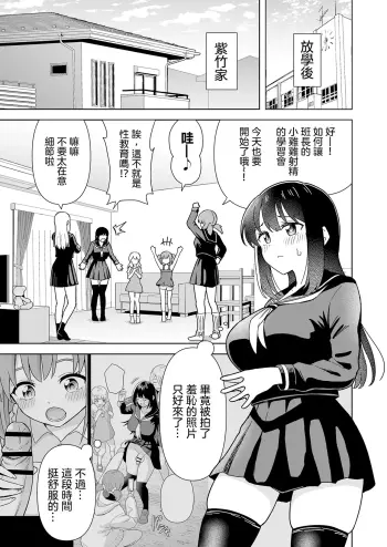 Image from page 5