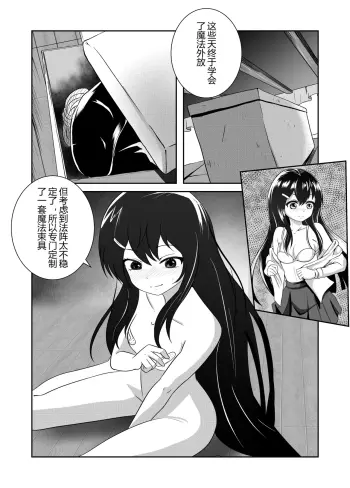 Image from page 2
