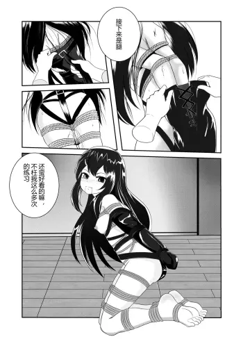 Image from page 5