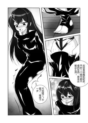 Image from page 6