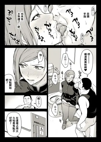 Image from page 6