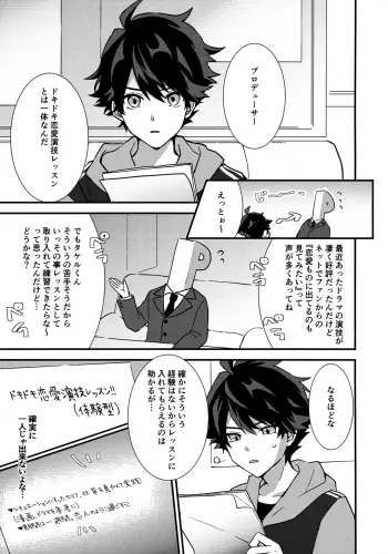 Image from page 3