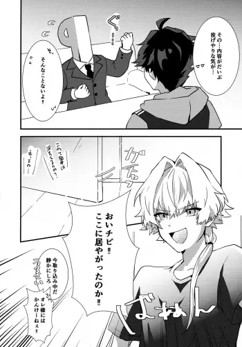 Image from page 4