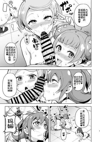 Image from page 5